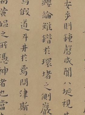 黄道周小楷孝经颂复古书法字画作品横幅微喷仿古复制临摹手卷装饰