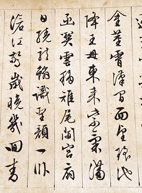 高清艺术微喷画芯宣纸绢布卷轴画