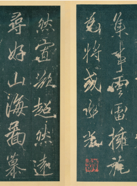 高清艺术喷绘画芯宣纸装裱卷轴画