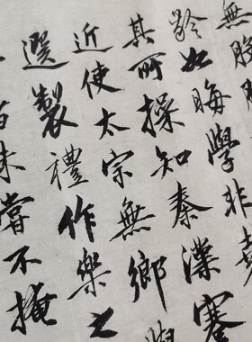 高清艺术喷绘画芯临摹学习卷轴画