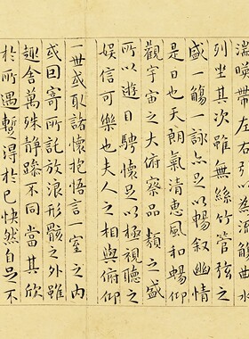高清艺术微喷画芯宣纸绢布卷轴画