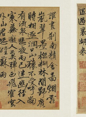 高清艺术微喷画芯宣纸绢布卷轴画
