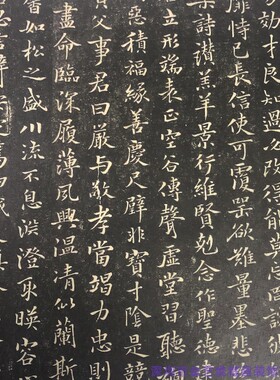 褚遂良千字文碑帖放大版书法毛笔字帖复古字画真迹微喷复制临摹