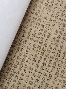 文徵明四体千字文复古书法字画小楷真迹高清微喷仿古装裱卷轴装饰