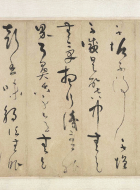 高清艺术喷绘画芯字帖装裱手卷画