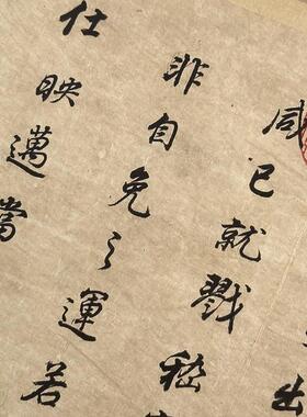 高清艺术喷绘画芯宣纸绢布卷轴画