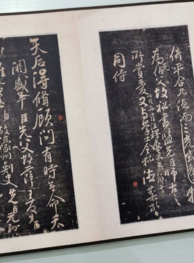 颜真卿 三表真迹碑帖 复古书法字画微喷仿古复制临摹学习手卷装饰