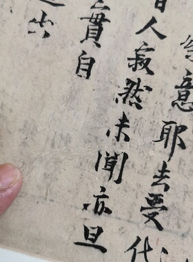 北宋曾巩局事贴复古尺牍画芯书法