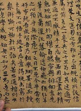 孙过庭章草复古书法字画真迹草书高清微喷仿古复制装裱手卷装饰画
