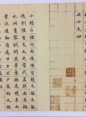 高清艺术喷绘画芯宣纸绢布卷轴画