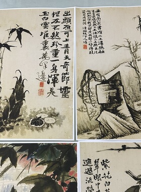 高清艺术喷绘画芯临摹学习卷轴画