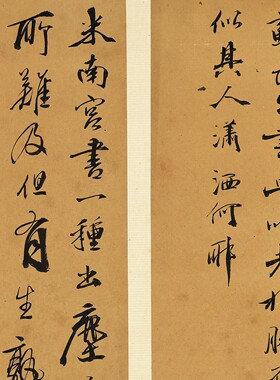高清艺术微喷画芯宣纸绢布卷轴画