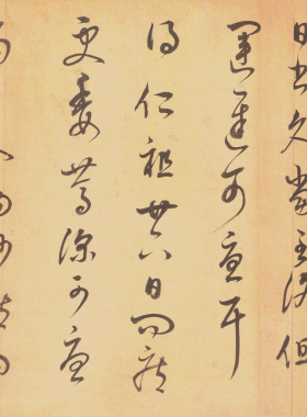 高清艺术喷绘画芯宣纸绢布卷轴画