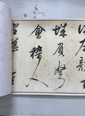 高清艺术喷绘画芯宣纸绢布卷轴画