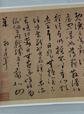 高清艺术喷绘画芯字帖装裱卷轴画
