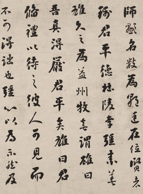 刘墉行楷书诗文卷复古书法字画真经绢布微喷仿古复制临摹字帖手卷