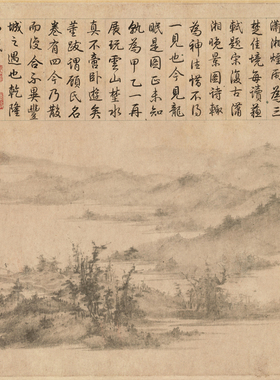 高清艺术喷绘画芯临摹学习卷轴画