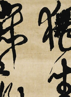 高清艺术微喷画芯宣纸绢布卷轴画