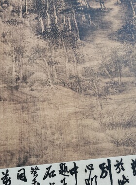 高清艺术喷绘画芯临摹学习卷轴画