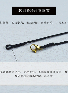 禹露项链绳手工编织配黄金吊坠
