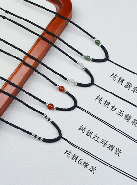 纯手工编织高货精编银锁专用挂绳