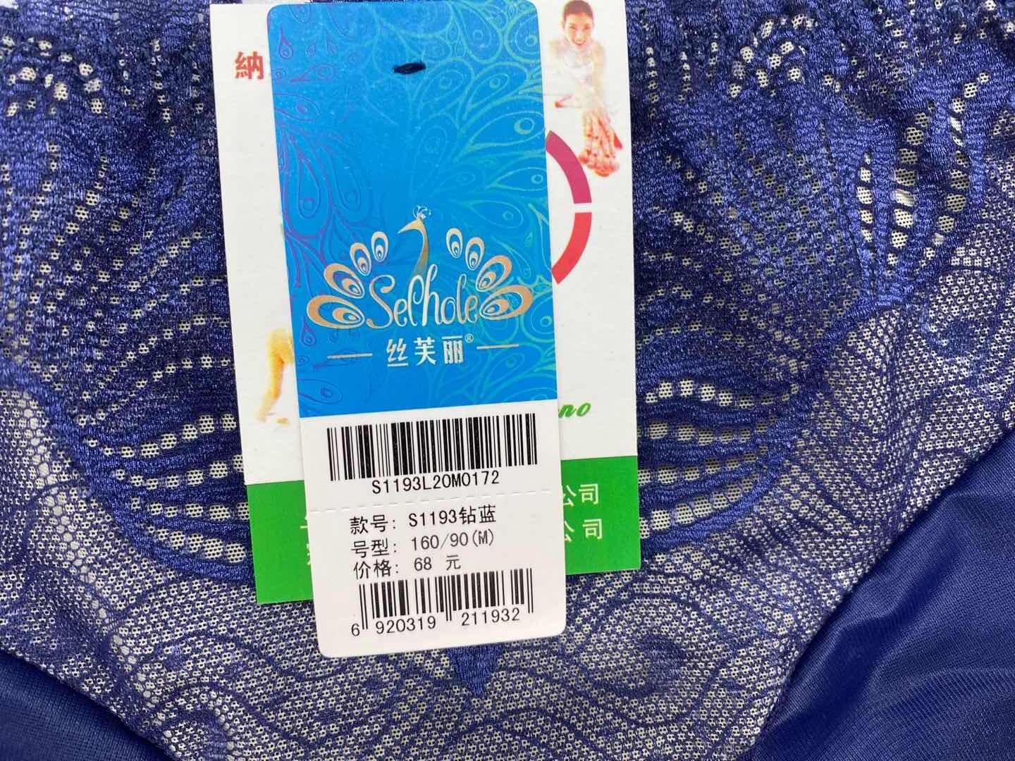 4条包邮黄金身段女士内衣性感蕾丝亲肤内裤提臀收腹中腰三角裤