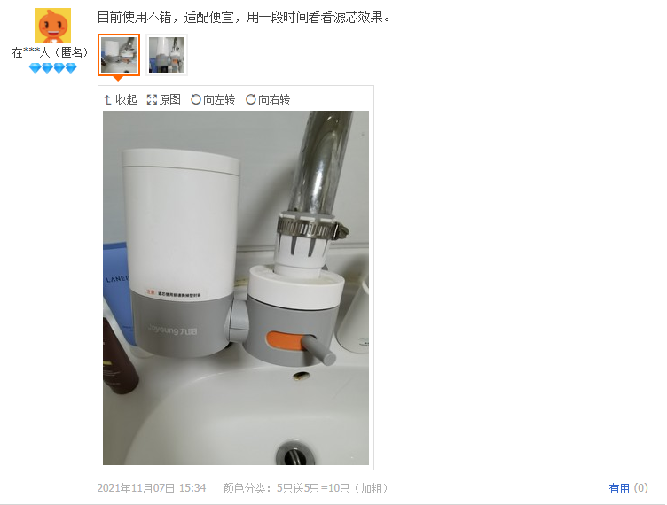 九阳水龙头净水器滤芯JYW-T02/T05/TC06/RT150滤水器通用过滤芯 - 图0