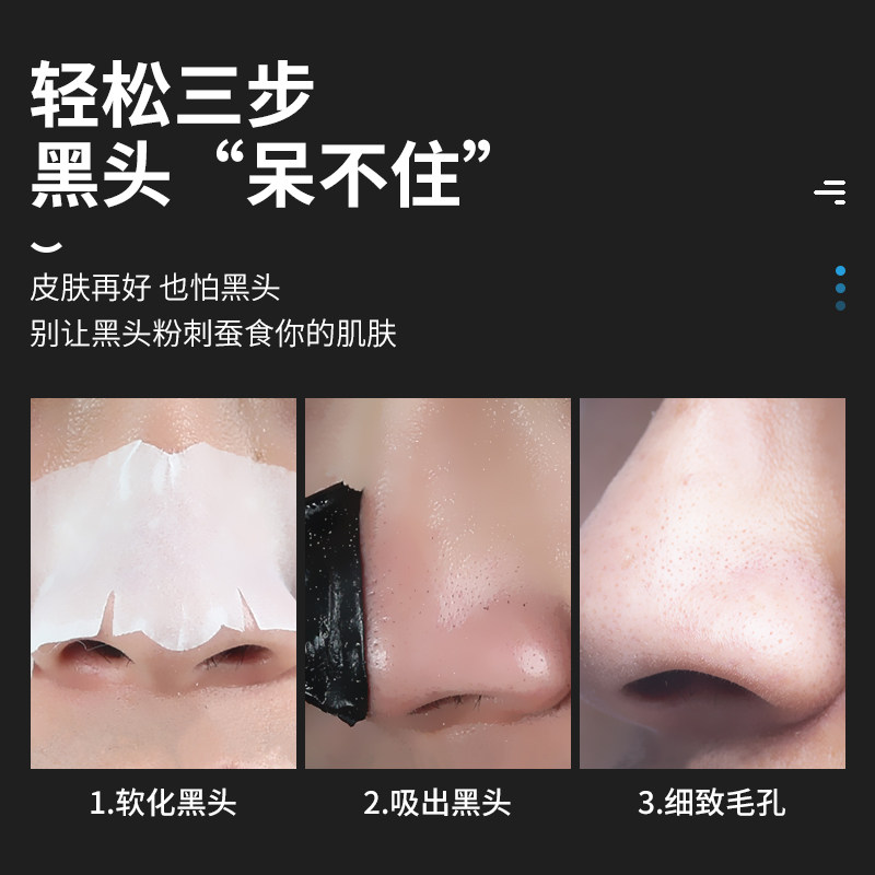 李医生李士去黑头护理套装精华液 李医生东虹T区护理套装