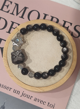 简约时尚国潮醒狮银曜石手串