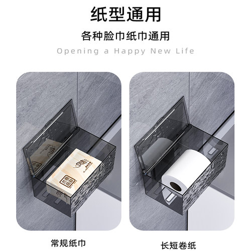 卫生间抽纸盒免打孔壁挂式厕所放厕纸置物架卫生纸卷纸巾盒子厨房 - 图3