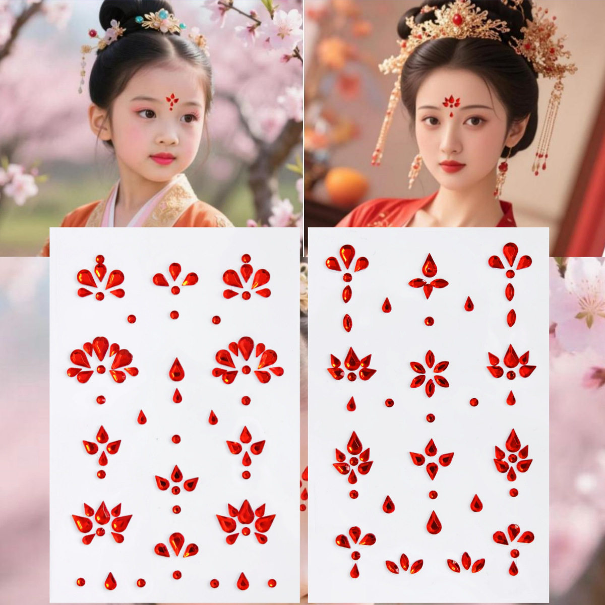 儿童舞台妆大红色眉心钻额头红点古风汉服装花钿眼角泪钻彩绘贴花,淘宝优惠券,粉丝福利购,淘宝优惠卷