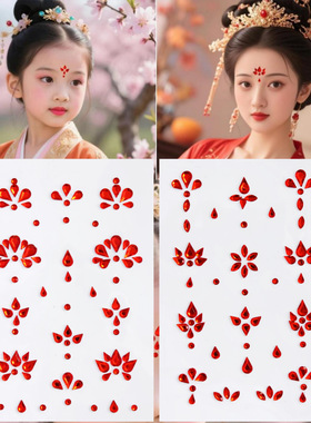 儿童舞台妆大红色眉心钻额头红点古风汉服装花钿眼角泪钻彩绘贴花