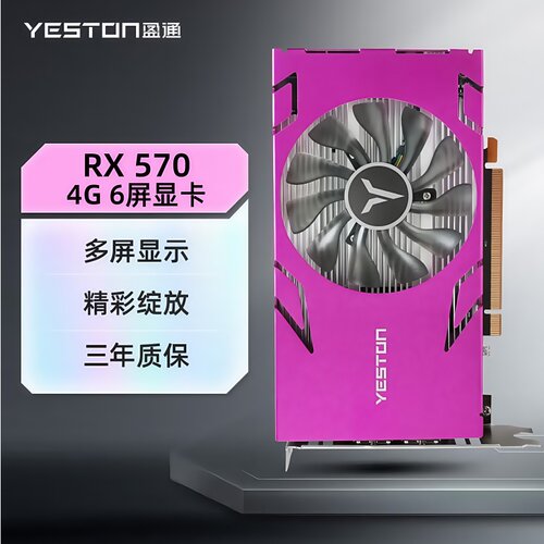 盈通多屏显卡R7 350 RX570 RX580 6HDMI 4G/8G六屏分屏炒股 期货 - 图0