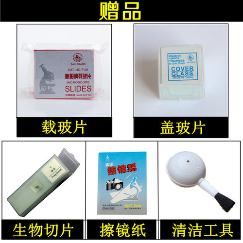 江西凤凰PH100-3B41L-EP/PL/IPL三目光学显微镜 可接摄像头高清晰 - 图2