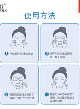 透亮7片烟酰胺保湿面膜