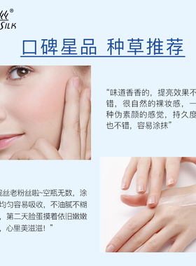 婉丝保湿霜面霜提亮滋润淡化补水