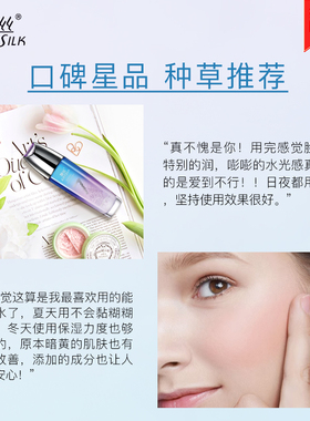 婉丝小七水愉悦能量水100g持久