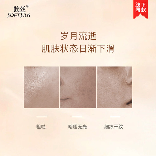 婉丝黄金系列赋活水凝精华乳100g亮肤清爽保湿补水乳液正品 - 图2