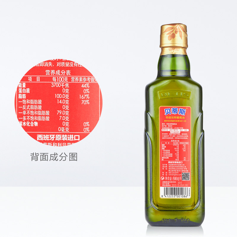 贝蒂斯橄榄油礼盒西班牙原装进口食用油500ml*2礼盒装特级初榨-图1