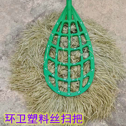 新长柄环卫塑料丝大扫把马路学校地坪物业工地波丝条帚扫院子粉尘 - 图3