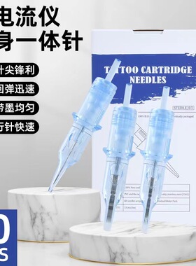 TMA多频电流仪纹绣颗粒雾野生线条眉欧洲唇点刺纹眉漂唇纹发全抛