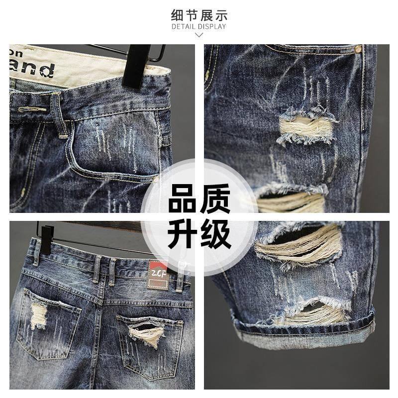 破碎美感牛仔短裤Ripped Denim Shorts