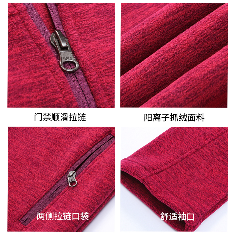 比尔齐品牌立领抓绒外套女摇粒绒女士阳离子发热卫衣秋冬 新款 2019 比尔齐品牌立领抓绒外套女摇粒绒女士阳离子发热卫衣秋冬 新款 2019