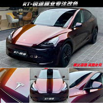 PET Import Flow Light Starry Black Phantom Red Personality Light Control PVC Series Car Change Color Film Full Painted Face Protection Cling Film