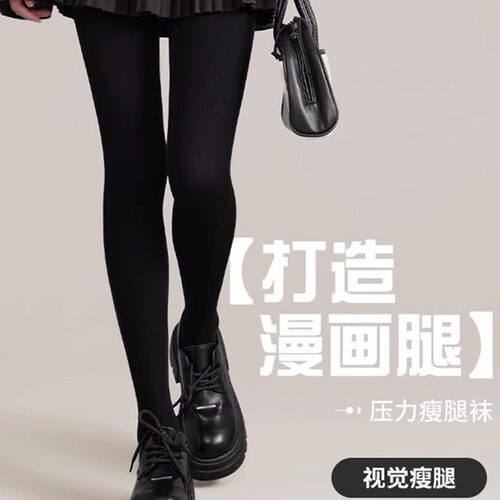 GBLY黑色水光袜打底裤女秋冬季2024新款加绒加厚外穿显瘦连裤袜子 - 图1