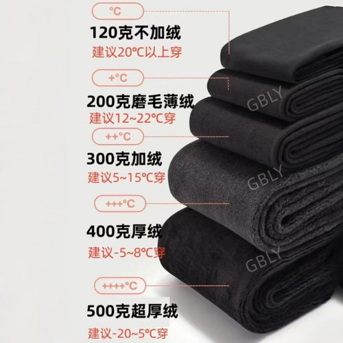 GBLY黑色水光袜打底裤女秋冬季2024新款加绒加厚外穿显瘦连裤袜子 - 图2