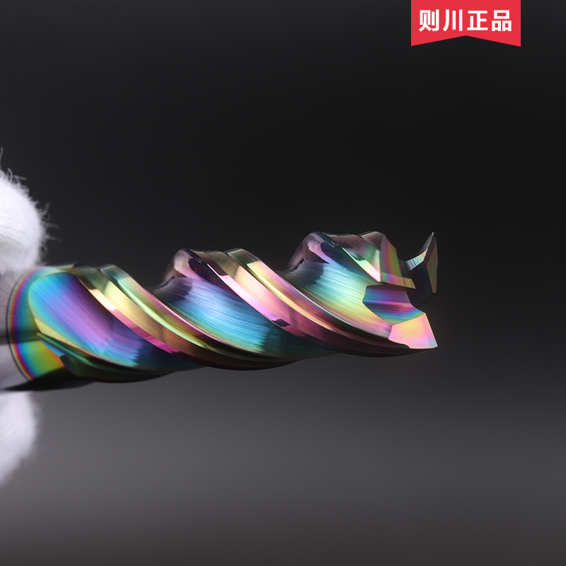 则川合金铝用铣刀3刃数控刀具CNC七彩高效高光钨钢铣刀铝合金专用,淘宝优惠券,粉丝福利购,淘宝优惠卷