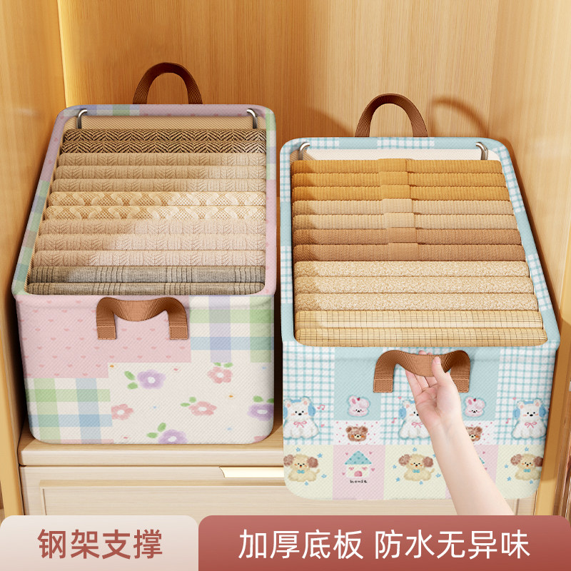 衣服收纳箱可折叠家用带盖裤子整理盒衣物收纳筐衣柜分层收纳神器,淘宝优惠券,粉丝福利购,淘宝优惠卷