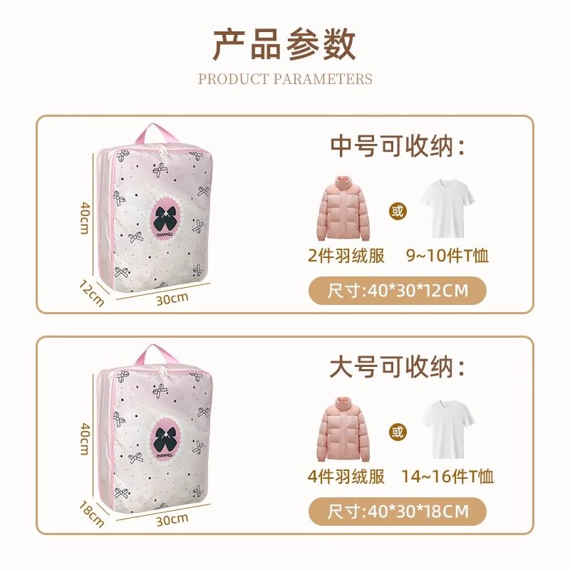 羽绒服压缩袋出差旅行便携衣物收纳袋家用手提行李分装打包整理袋,淘宝优惠券,粉丝福利购,淘宝优惠卷