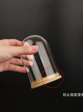 核聚堂密封玻璃罩展示盒